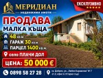 Продава се парцел за застрояване в с. Плачи дол