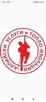 Алпинист 