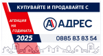25 дка в село Горичане,общ.Шабла