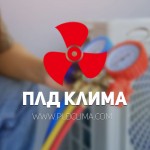 Климатици Пловдив