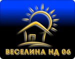 Отдава под наем боксониера, център - 160Е