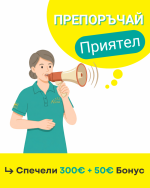 Препоръчайте болногледач с Атена