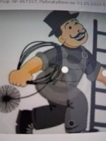 Коминочистач-24/7-0896086351 Балчик.каварна.Шабла без почивен ден